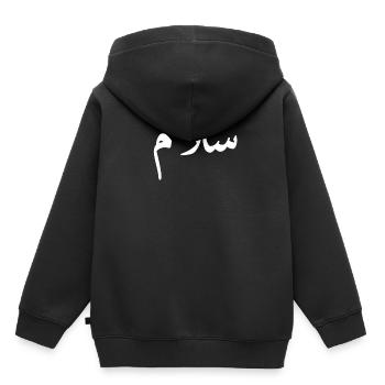 «Paix» en arabe - Salaam, Salam Halal Arab - Sweat Premium à capuche enfant bio - noir - Dos - AI Model Kid Male (0cm)