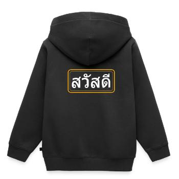 Thai Sawadee - Kinder Premium Organic Hoodie - Schwarz - Hinten - AI Model Kid Male (0cm)