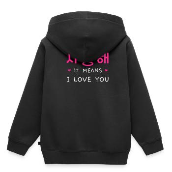 It Means I Love You - Kinder Premium Organic Hoodie - Schwarz - Hinten - AI Model Kid Male (0cm)