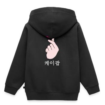 Funny K-Pop - KPop Hand Symbol Cute Korean Music - Kinder Premium Organic Hoodie - Schwarz - Hinten - AI Model Kid Male (0cm)