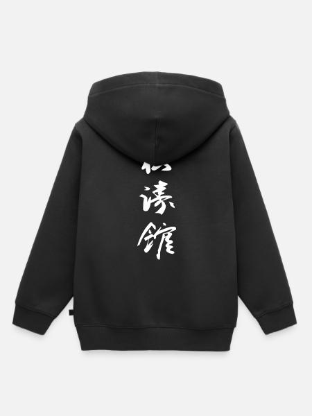 Shotokan Karate Kanji Design - Kinder Premium Organic Hoodie - Schwarz