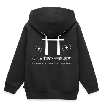 Ich lerne Japanisch - Kinder Premium Organic Hoodie - Schwarz - Hinten - AI Model Kid Male (0cm)