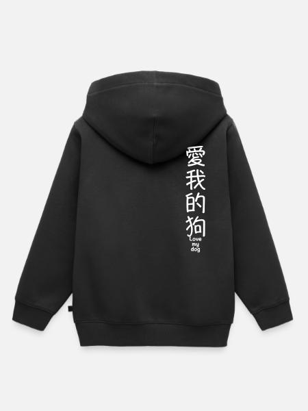 Kanji - Kinder Premium Organic Hoodie - Schwarz
