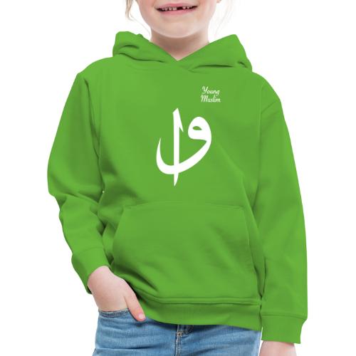 Youngmuslim Elif-Vav - Kinder Premium Hoodie