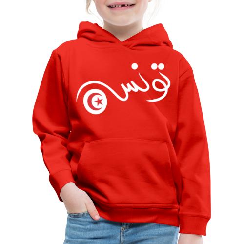 Tunisie - Pull à capuche Premium Enfant