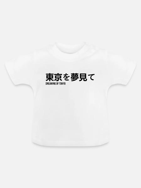 Tokio Japan Japanisch - Baby Bio-T-Shirt mit Rundhals - Weiß