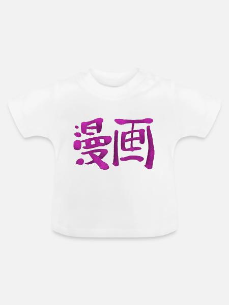 Manga - Baby Bio-T-Shirt mit Rundhals - Weiß