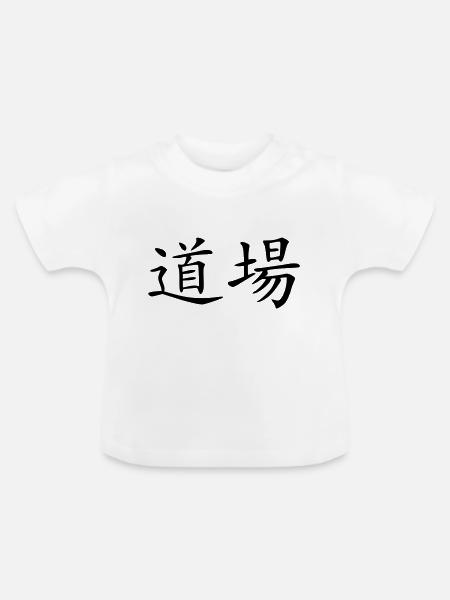 dojo - Baby Bio-T-Shirt mit Rundhals - Weiß