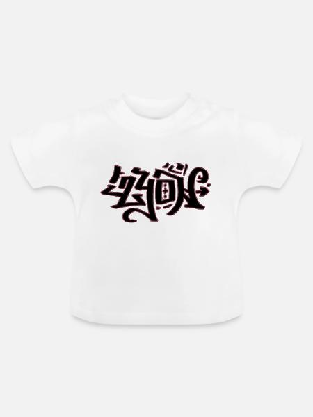Lyon Grafitti - Baby Bio-T-Shirt mit Rundhals - Weiß