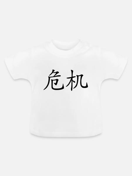 Krise - Baby Bio-T-Shirt mit Rundhals - Weiß