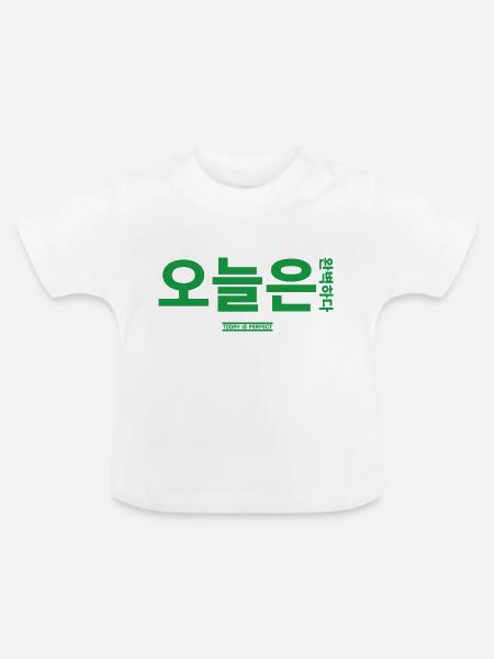 Koreanisch - Baby Bio-T-Shirt mit Rundhals - Weiß