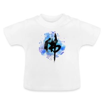 bouddhisme - T-shirt bio col rond Bébé - blanc - Devant