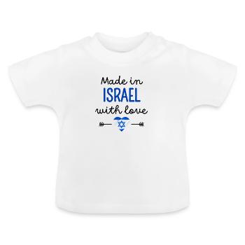 Made in Israel with Love – Babykleidung - Baby Bio-T-Shirt mit Rundhals - Weiß - Vorne