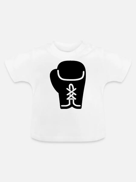 Boxhandschuh - Baby Bio-T-Shirt mit Rundhals - Weiß