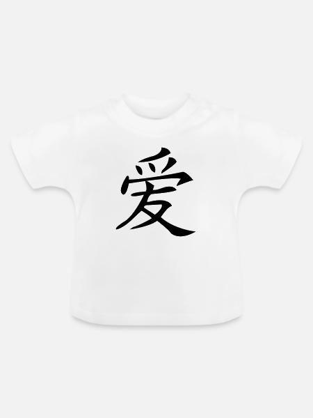 chinesisch Liebe - Baby Bio-T-Shirt mit Rundhals - Weiß