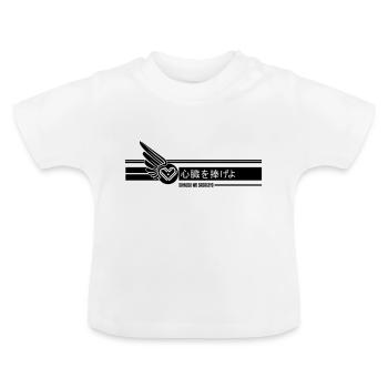 SHINZOU OÙ SASAGEYO - T-shirt bio col rond Bébé - blanc - Devant