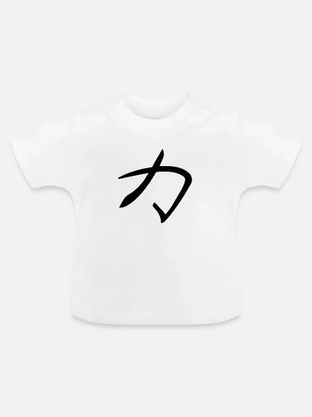 Kanji - Strom - Baby Bio-T-Shirt mit Rundhals - Weiß