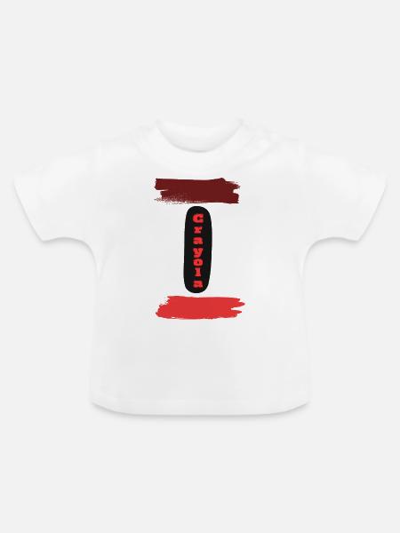 Crayola Buntstift - Baby Bio-T-Shirt mit Rundhals - Weiß