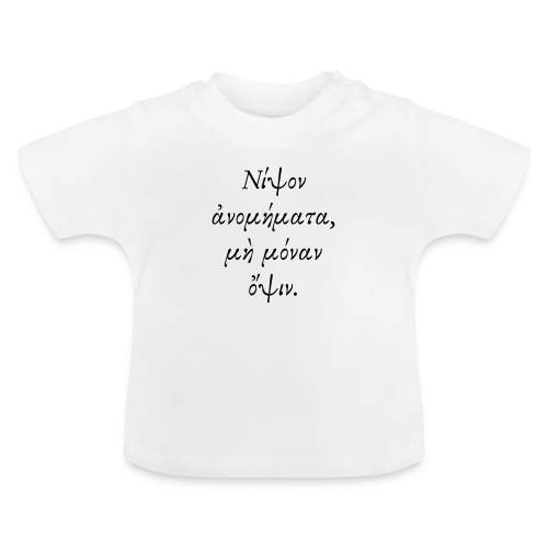 Nammo - Baby Bio-T-Shirt mit Rundhals