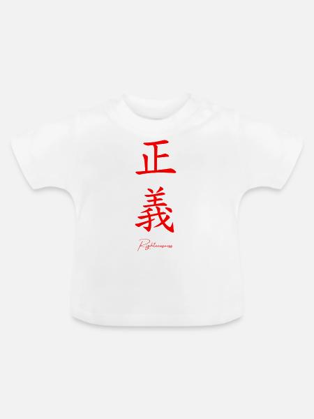 Japanisch Sprache - Baby Bio-T-Shirt mit Rundhals - Weiß