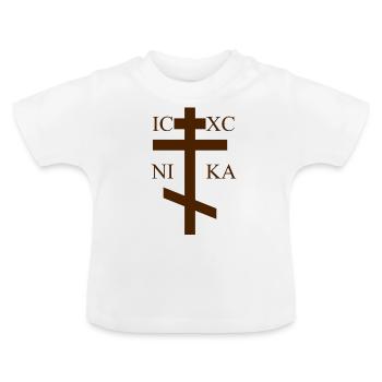 Croix Orthodoxe - T-shirt bio col rond Bébé - blanc - Devant