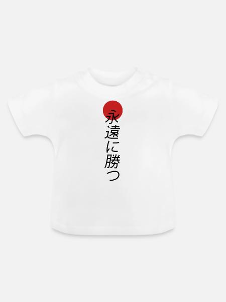 Japan - Baby Bio-T-Shirt mit Rundhals - Weiß