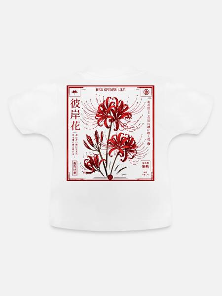 Japan Blume Rote Lilie  - Baby Bio-T-Shirt mit Rundhals - Weiß