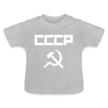 Marteau et faucille savent - T-shirt bio col rond Bébé - gris chiné - Devant