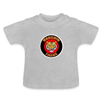 Hanshin Tigers - Baby Organic T-Shirt with Round Neck - heather grey - Front