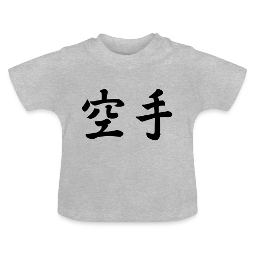 karate - Baby biologisch T-shirt met ronde hals