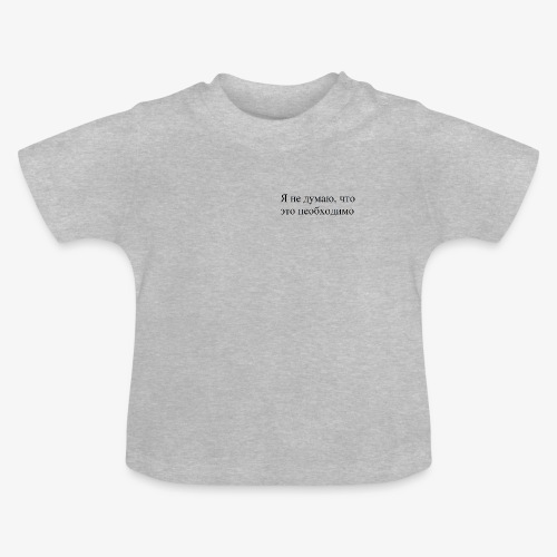 NON CREDO CHE SIA NECESSARIO - Maglietta ecologica con scollo rotondo per neonato