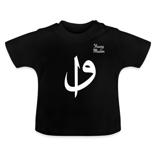 Youngmuslim Elif-Vav - Baby Bio-T-Shirt mit Rundhals