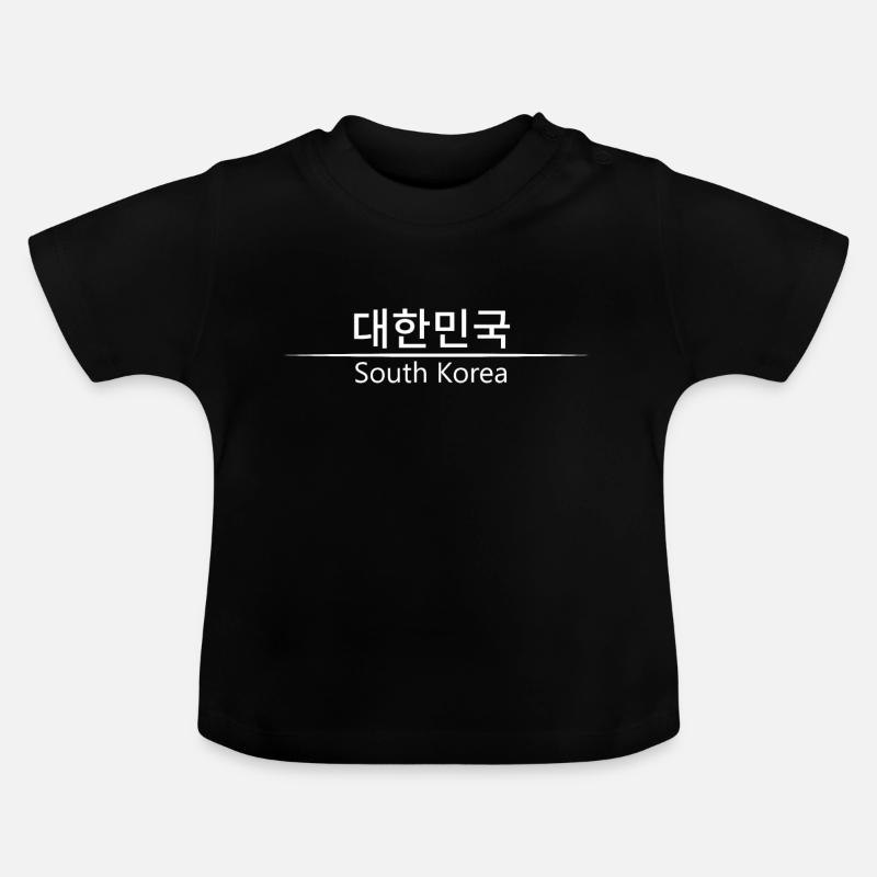 République de Corée du Sud Hangul Hangeul Typographie - T-shirt bio col rond Bébé - noir