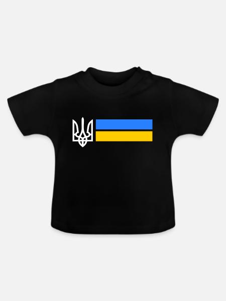 Ukraine - Baby Bio-T-Shirt mit Rundhals - Schwarz