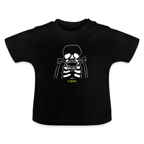 SWAYNE Angst - Baby Bio-T-Shirt mit Rundhals