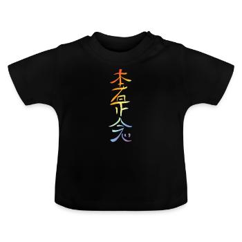 Reiki Distance Symbol Healing - Theta Healer Gift - T-shirt bio col rond Bébé - noir - Devant
