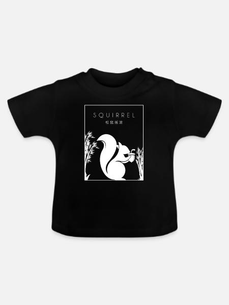 Squirrel Chinese Hanzi Squirrel Fuchshörnchen - Baby Bio-T-Shirt mit Rundhals - Schwarz