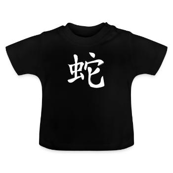 Schlange Chinesisches Sternzeichen - Baby Bio-T-Shirt mit Rundhals - Schwarz - Vorne