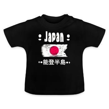 Caractères japonais - Japon - T-shirt bio col rond Bébé - noir - Devant