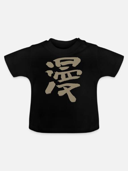 Manga - Baby Bio-T-Shirt mit Rundhals - Schwarz