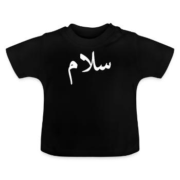 "Paix" en arabe - Salaam, Salam Halal Arab - T-shirt bio col rond Bébé - noir - Devant