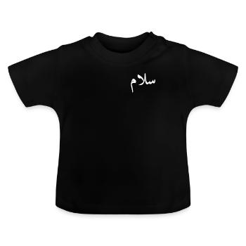 "Paix" en arabe - Salaam, Salam Halal Arab - T-shirt bio col rond Bébé - noir - Devant