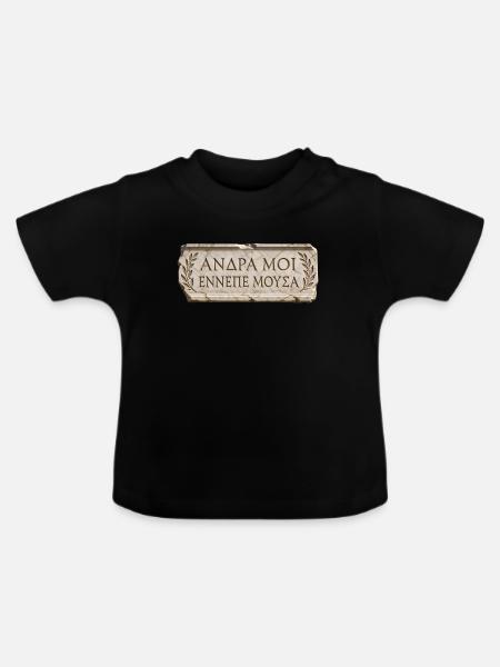 Griechische Inschrift auf Marmorplatte - Baby Bio-T-Shirt mit Rundhals - Schwarz