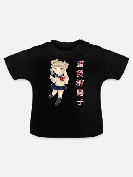 Himiko Toga - Baby Bio-T-Shirt mit Rundhals - Schwarz