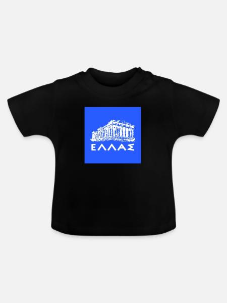 ellas - Baby Bio-T-Shirt mit Rundhals - Schwarz