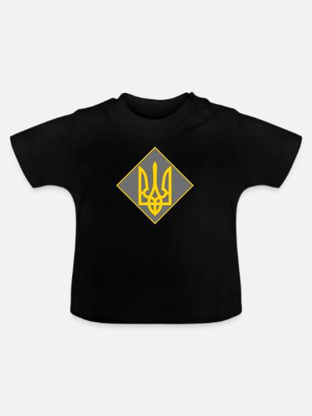 Ukraine - Baby Bio-T-Shirt mit Rundhals - Schwarz