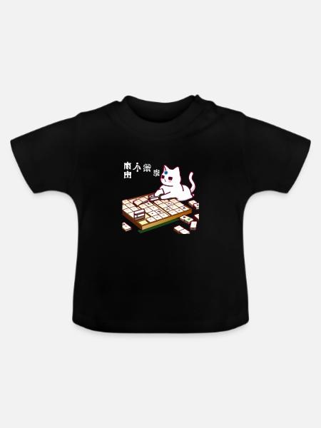 Cats Playing Mahjong - Baby Bio-T-Shirt mit Rundhals - Schwarz