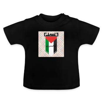 Palestinian Flag with Cultural Patterns - Baby Organic T-Shirt with Round Neck - black - Front