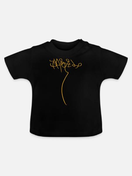 Basel - Baby Bio-T-Shirt mit Rundhals - Schwarz