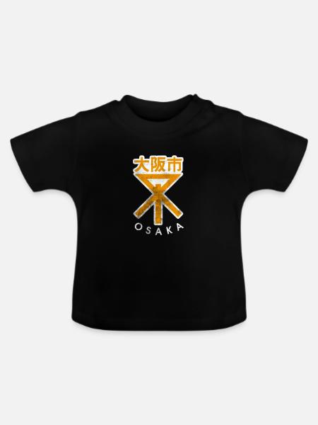 Osaka - Baby Bio-T-Shirt mit Rundhals - Schwarz